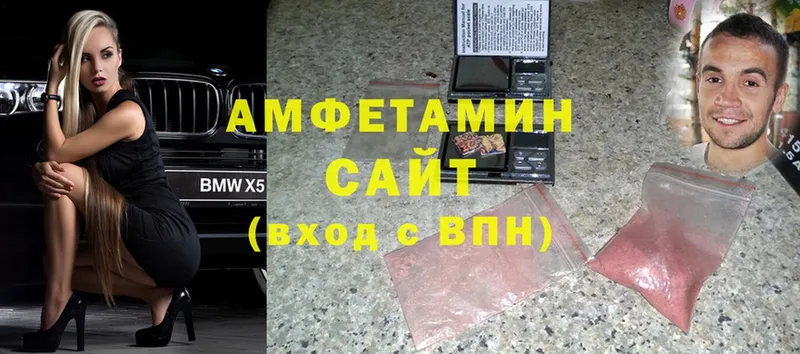 Amphetamine Premium  закладки  ОМГ ОМГ tor  Нестеровская 