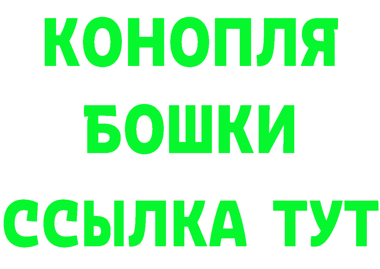 Что такое наркотики площадка какой сайт Нестеровская