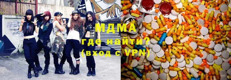 MDMA Molly  Нестеровская 